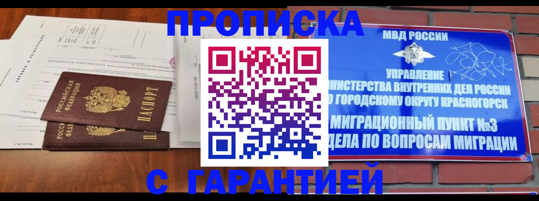 найти адрес прописки в Вязьме