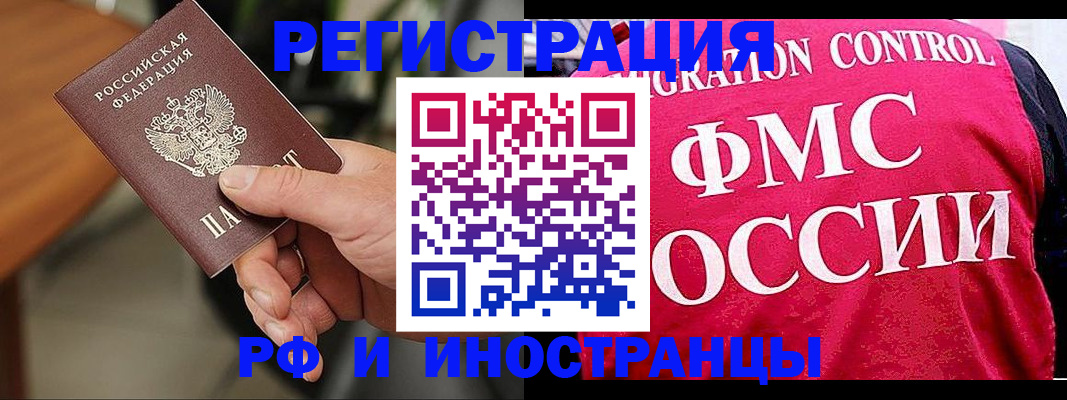 временная регистрация госуслуги в Вязьме